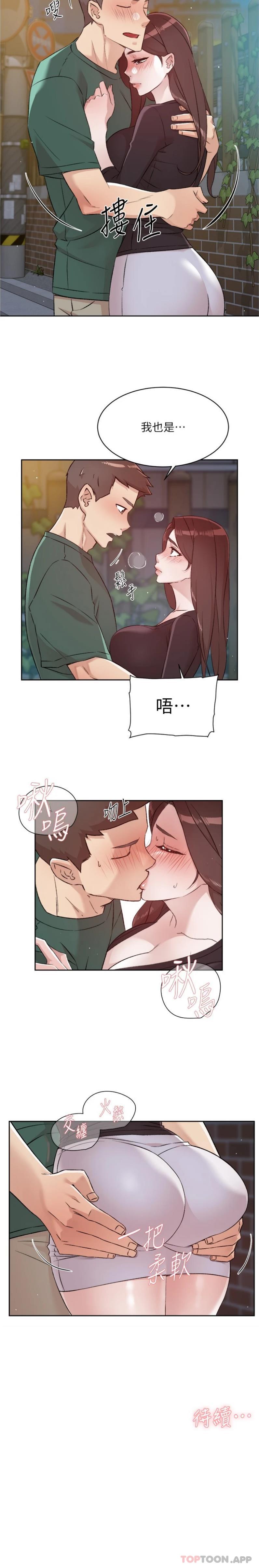 第21张