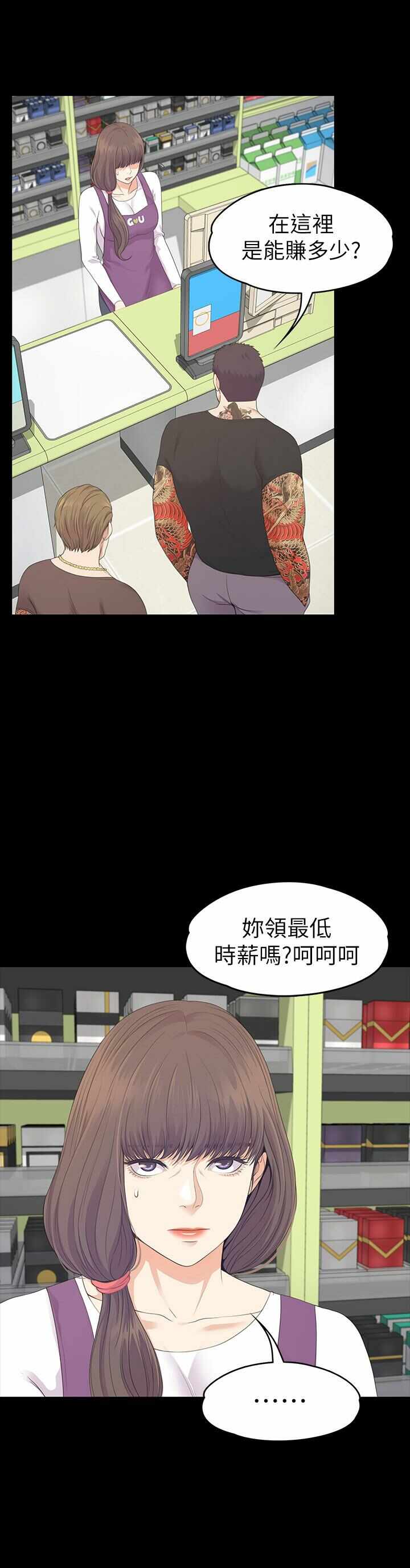 第21张