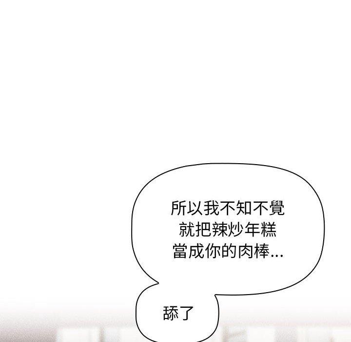 第133张