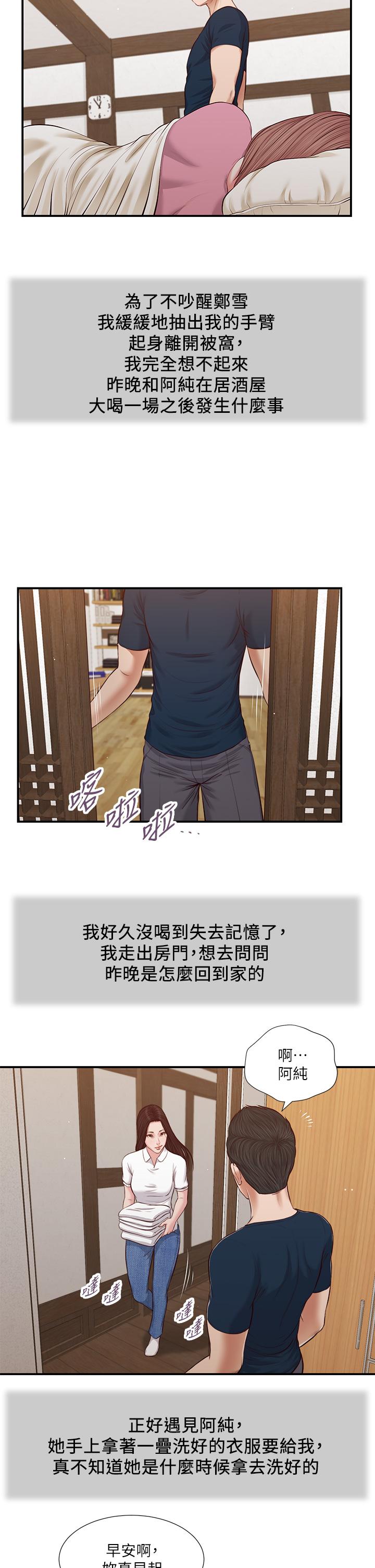 第20张