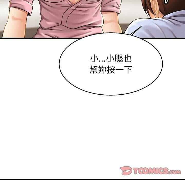 第121张