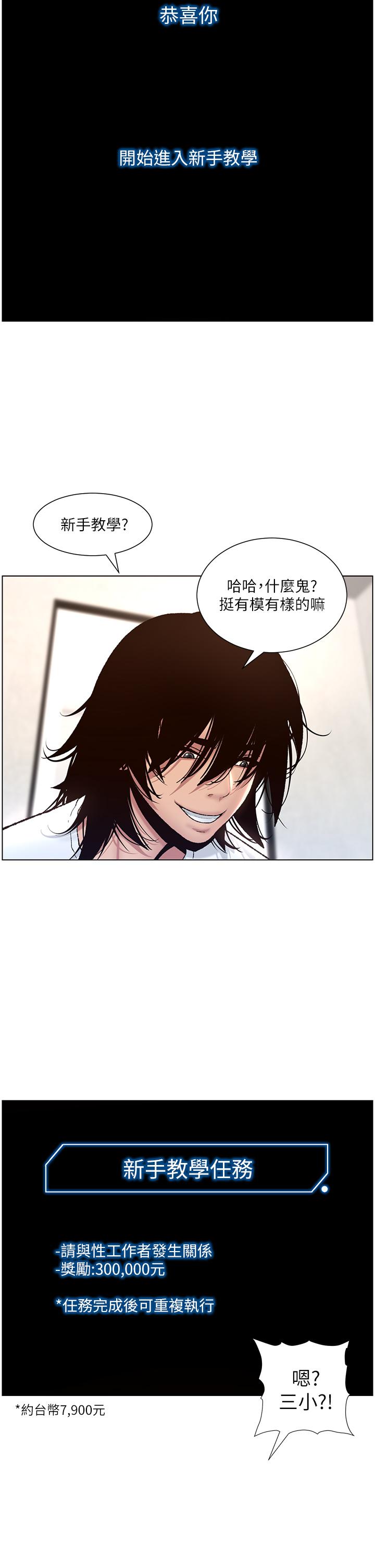 第19张