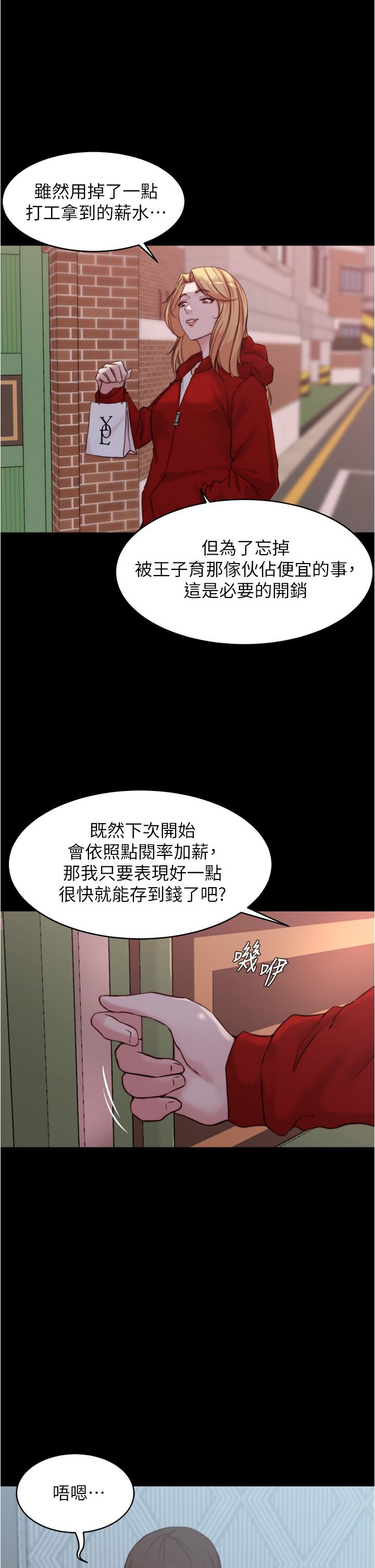 第32张