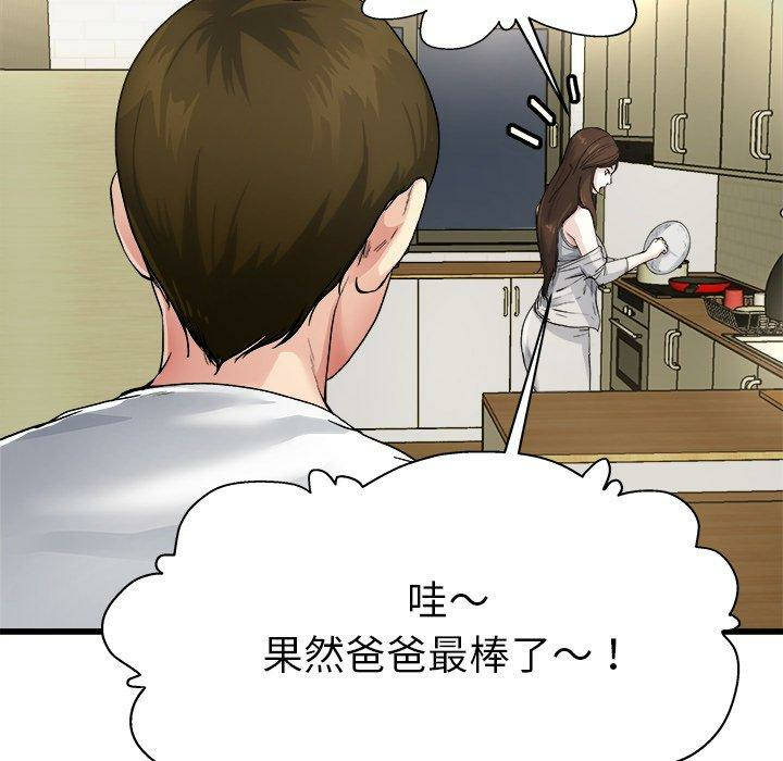 第33张