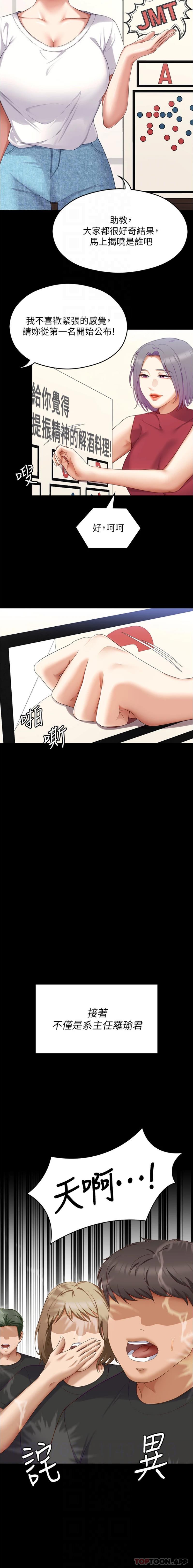 第12张