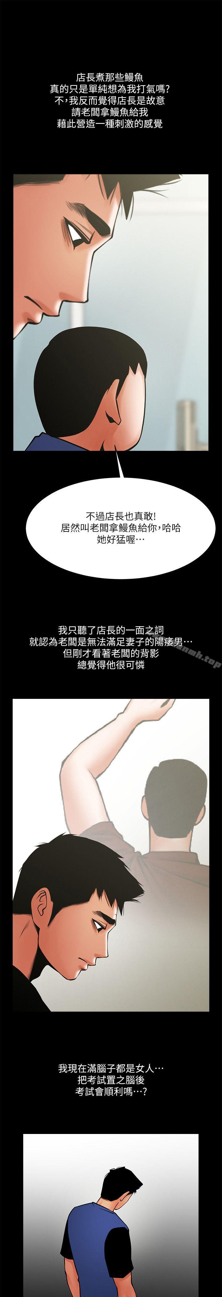 第11张