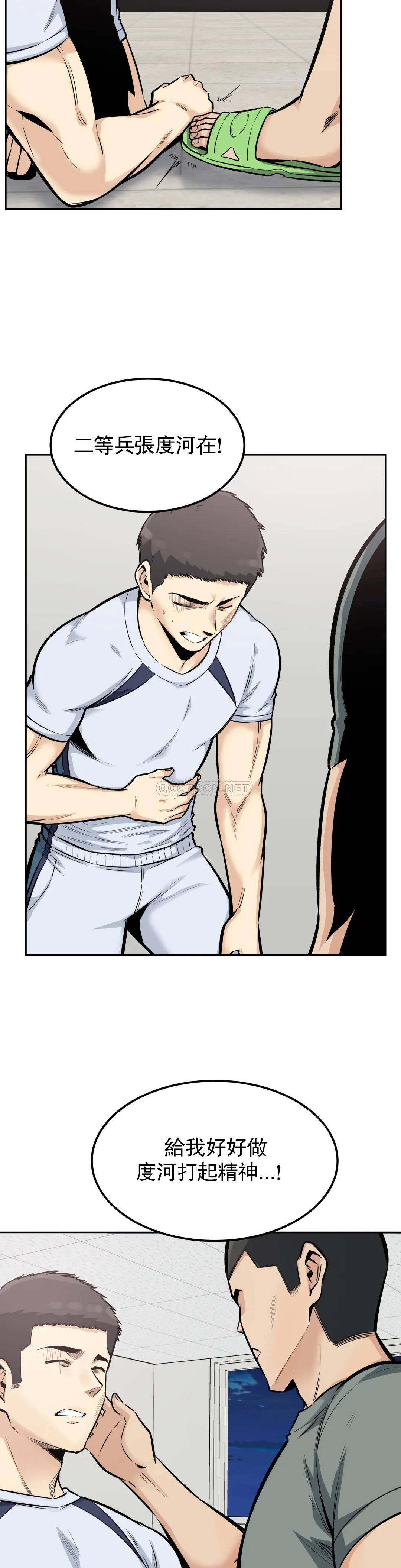 第6张
