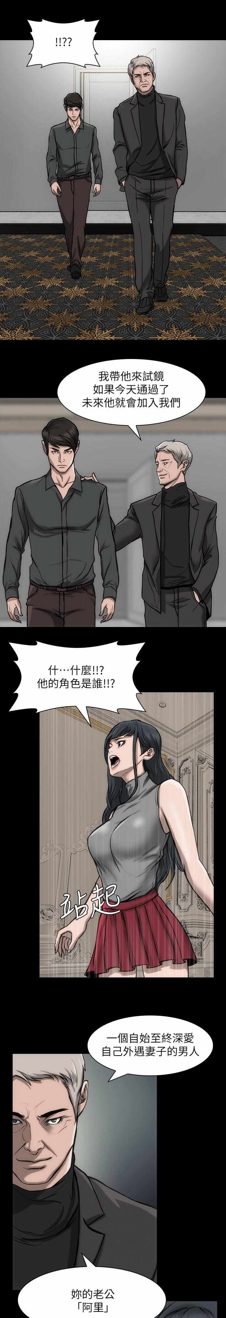 第30张
