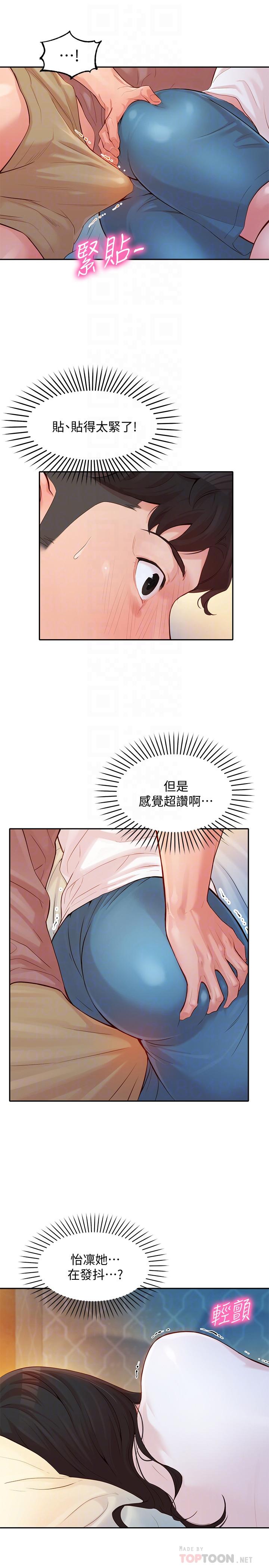 第4张