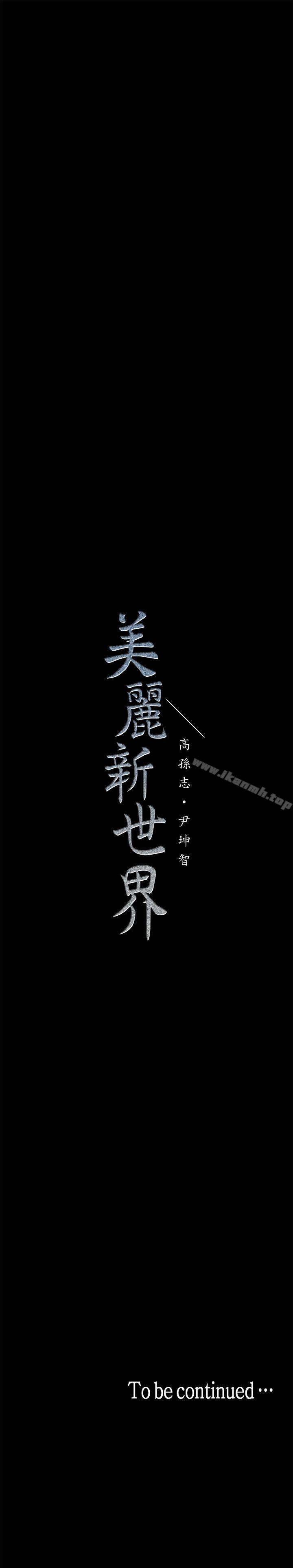 第36张