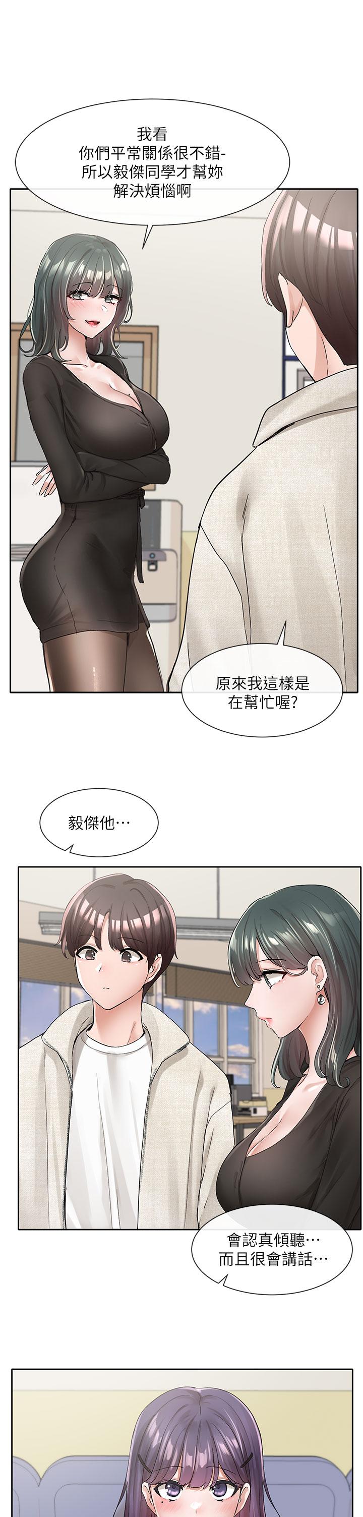 第28张