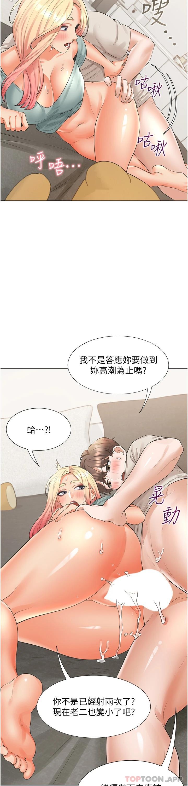 第24张