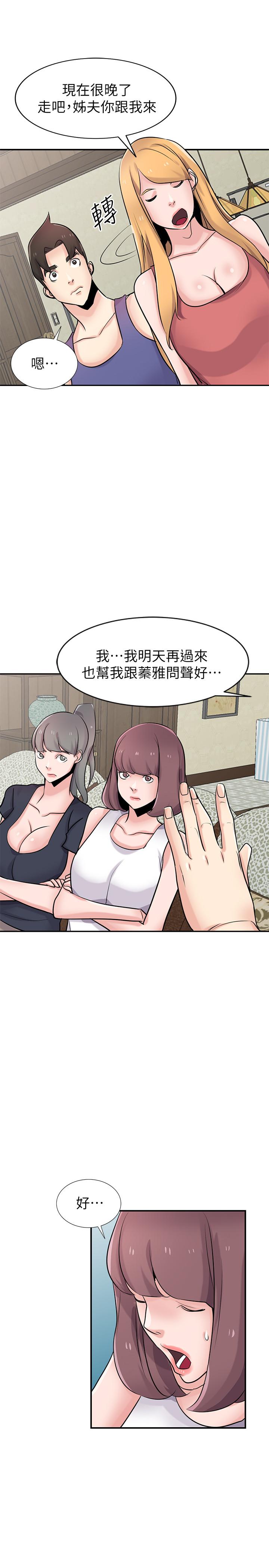 第31张