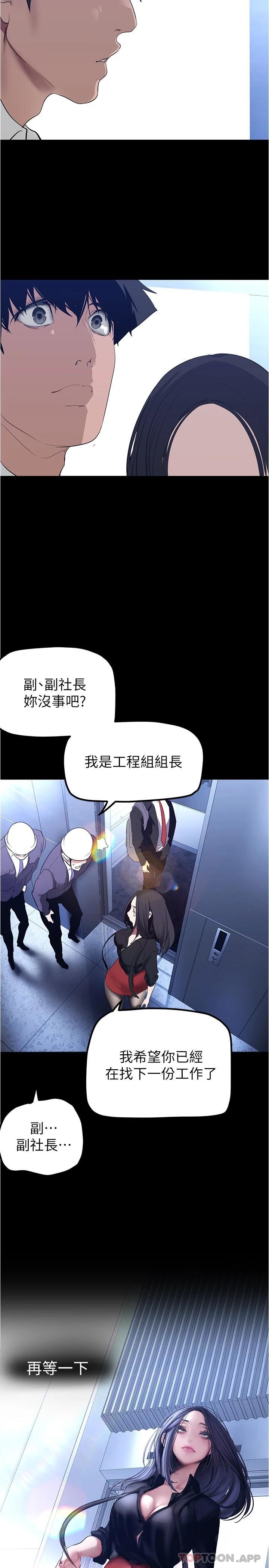 第20张