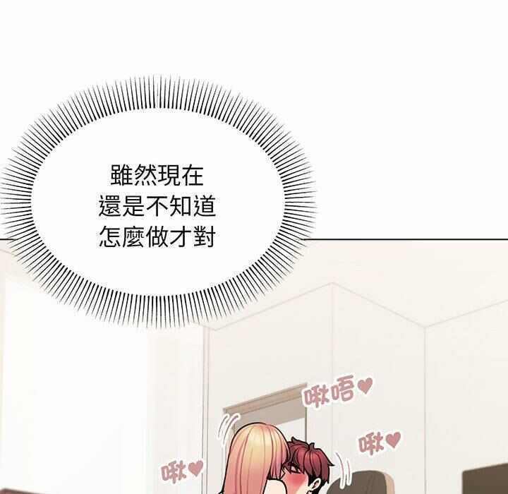 第98张
