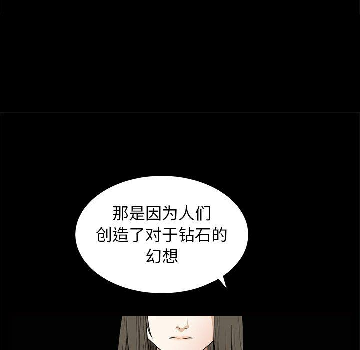 第110张