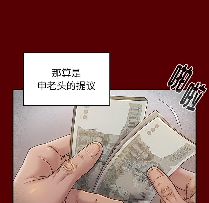 第85张