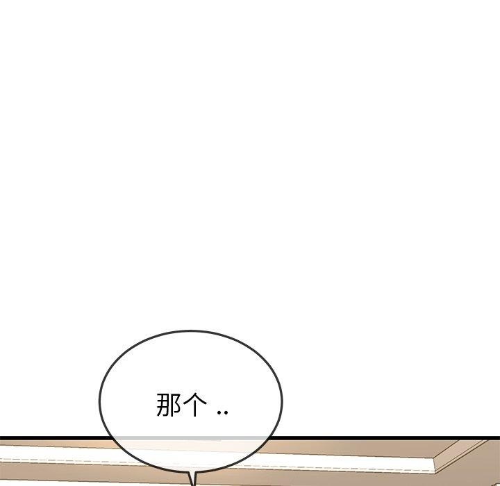 第11张