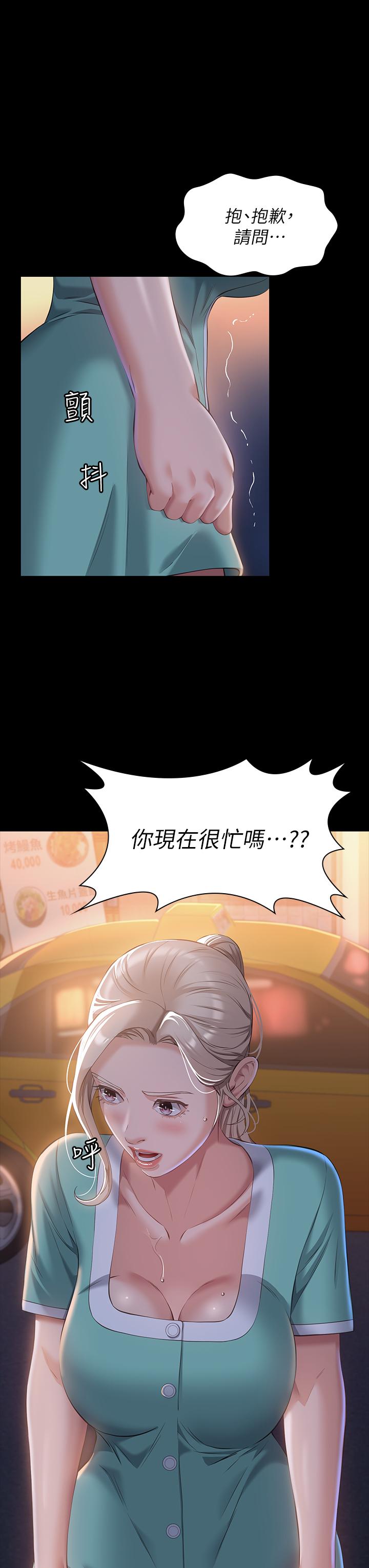第34张