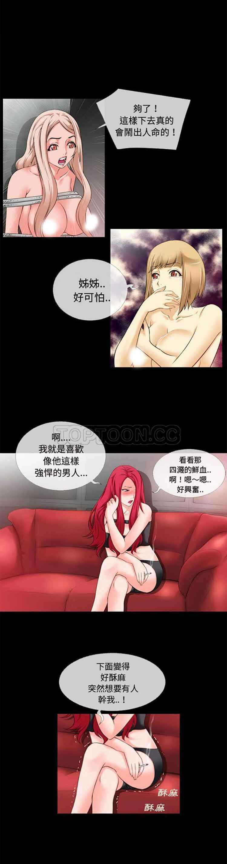 第4张