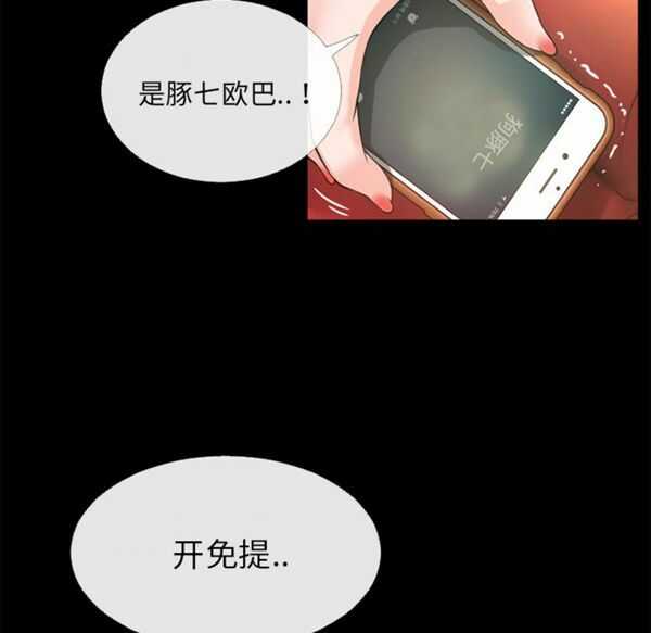 第87张
