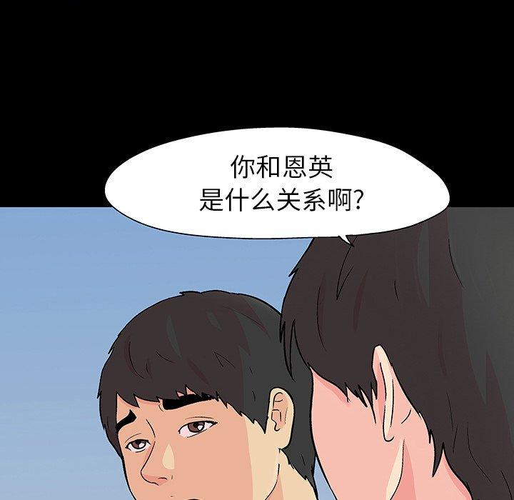 第23张