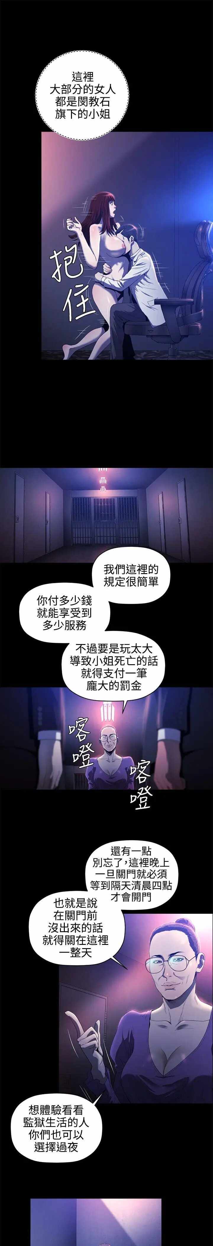 第4张