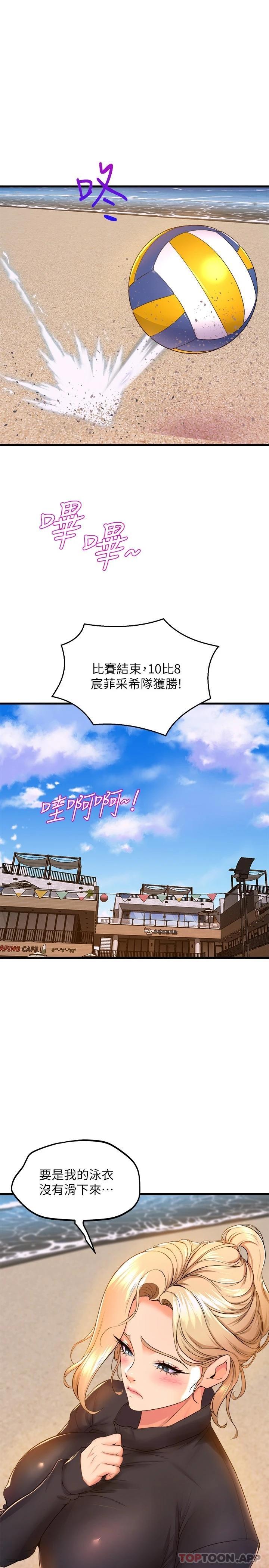 第37张