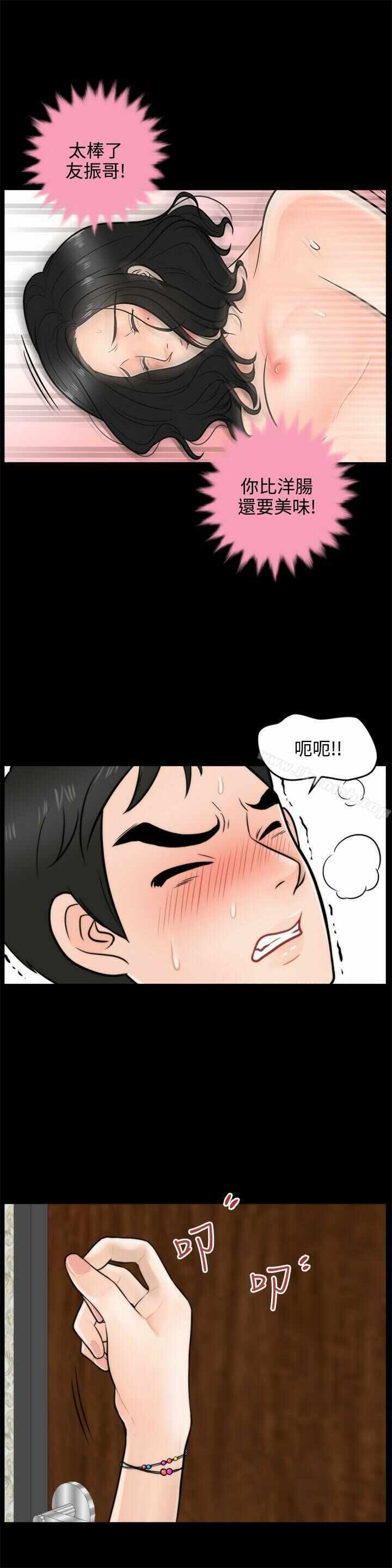 第24张
