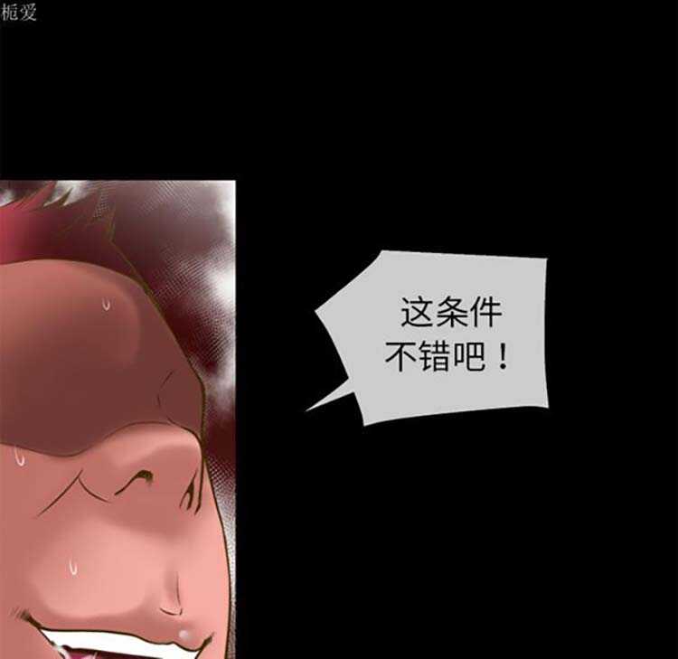 第77张