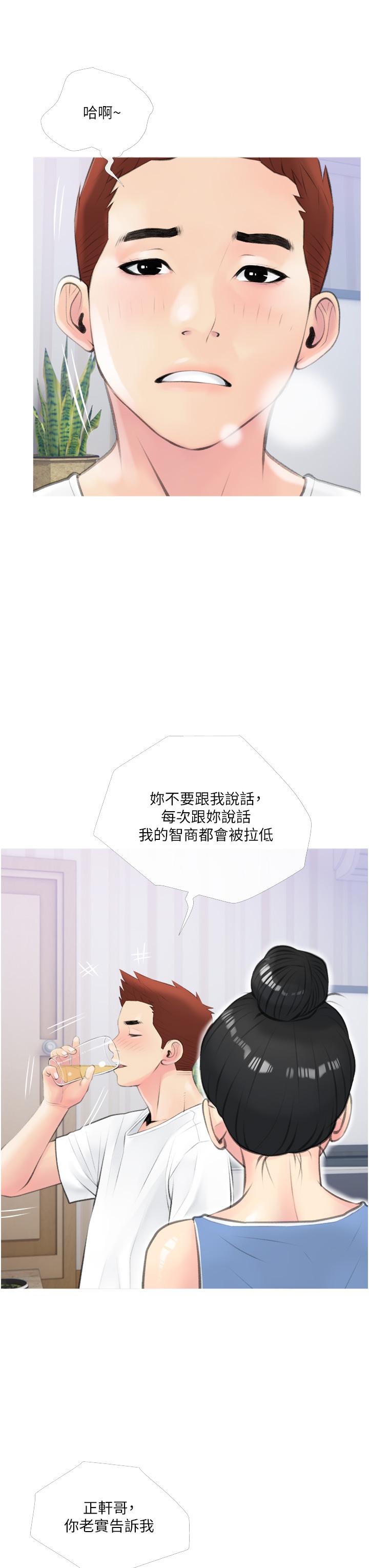 第35张
