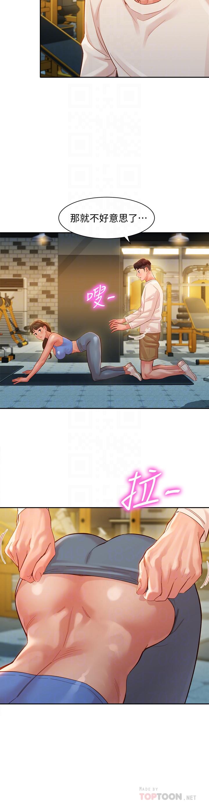 第18张