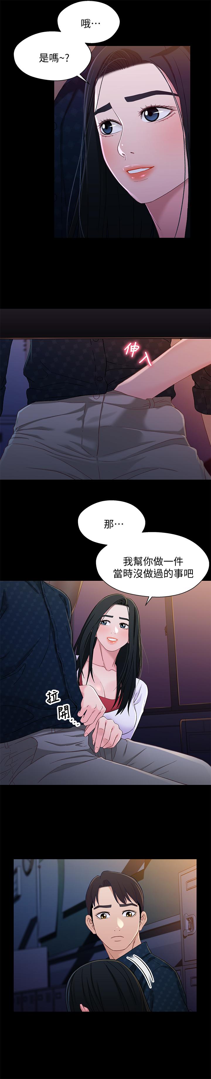 第23张