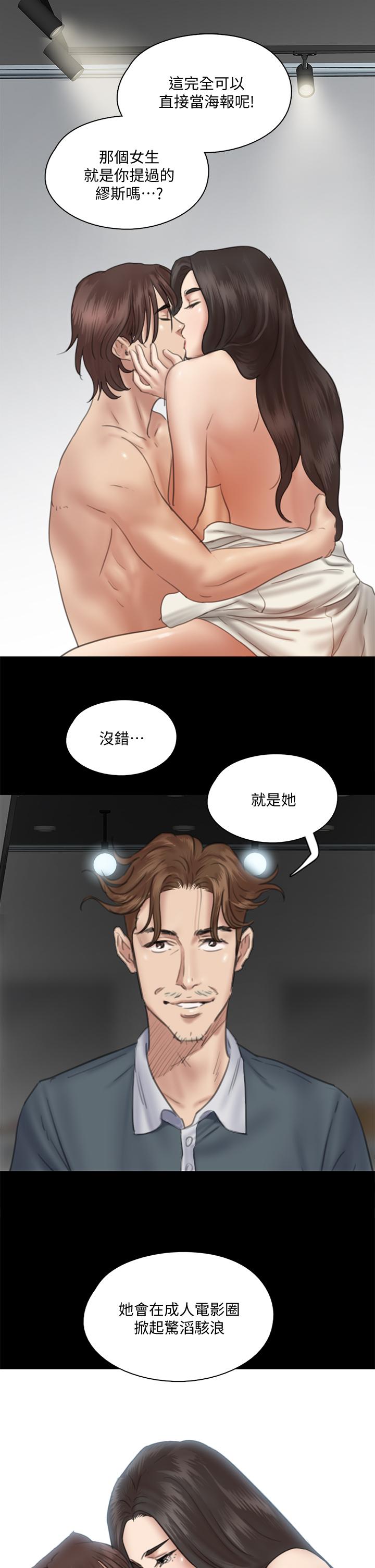 第28张