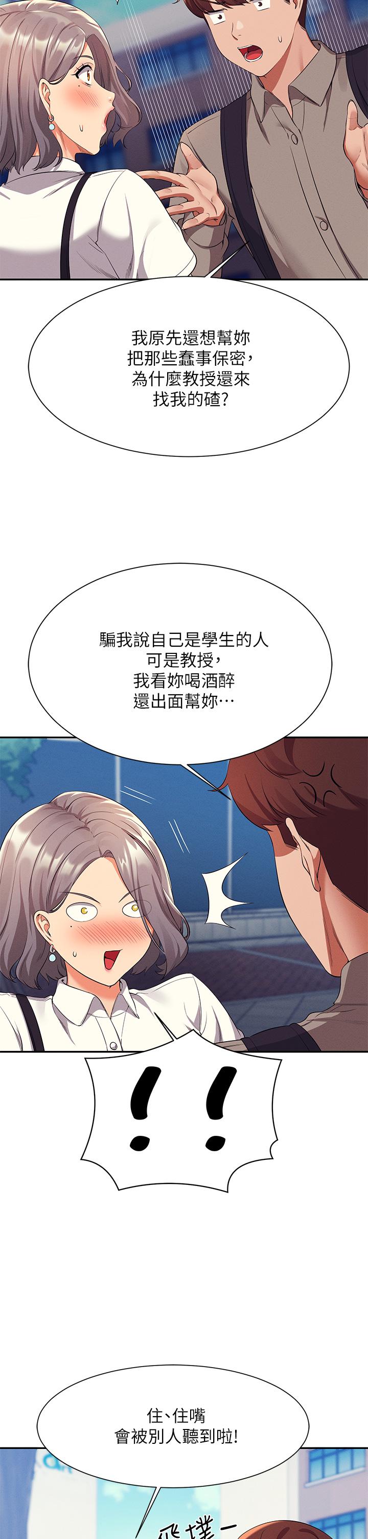 第28张