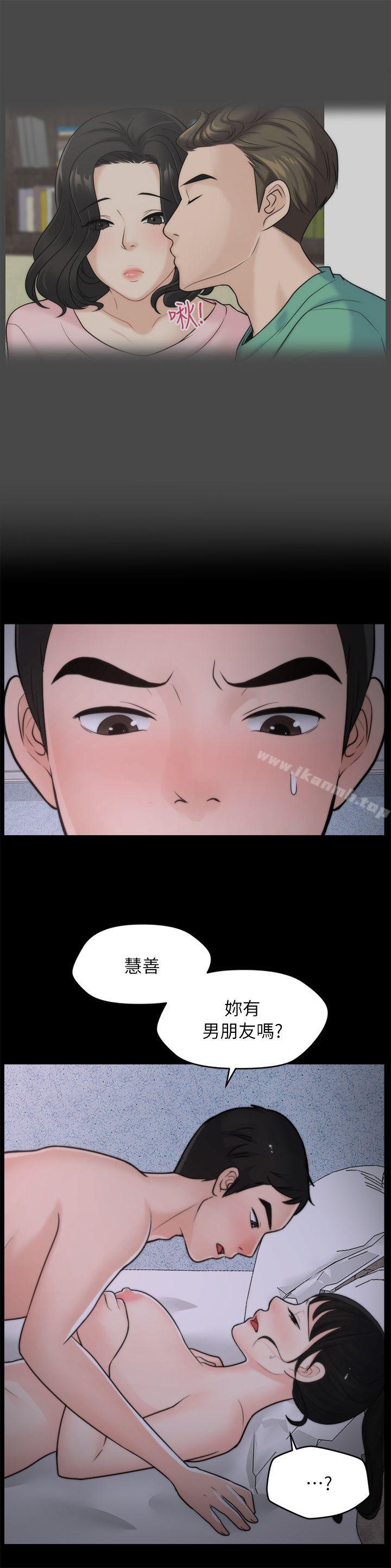 第5张
