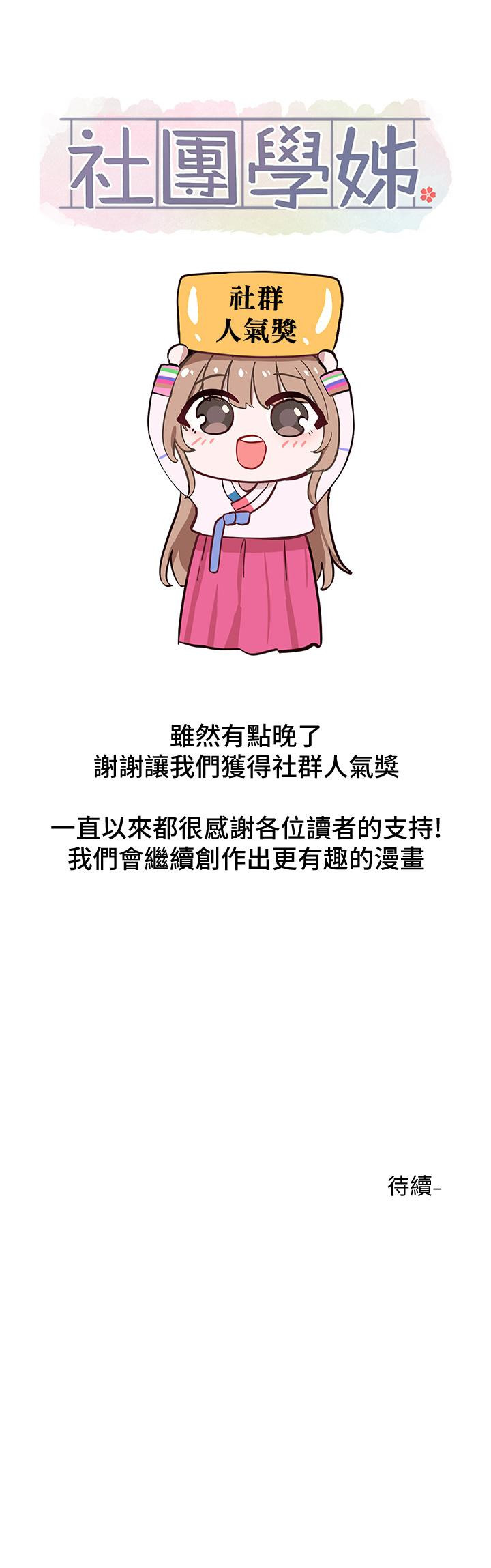 第46张