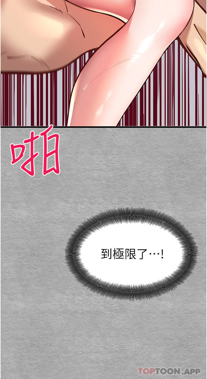 第18张