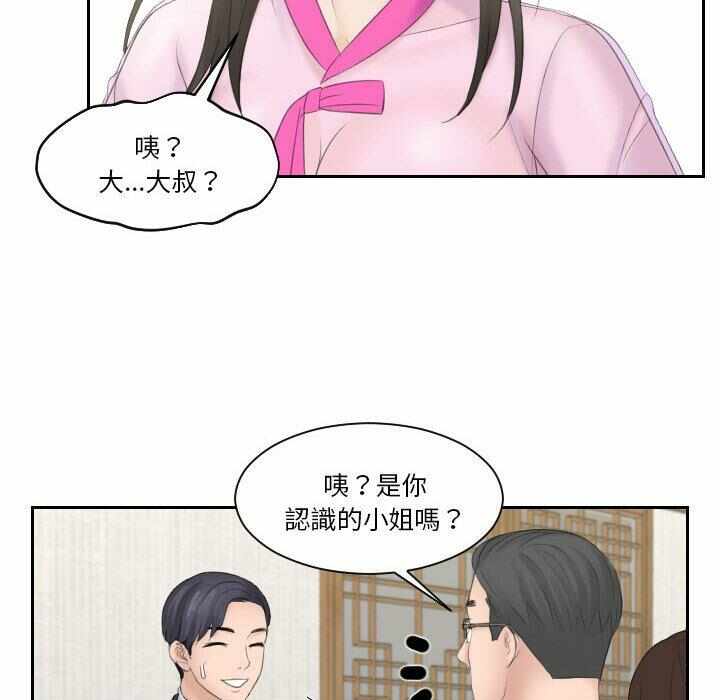 第71张