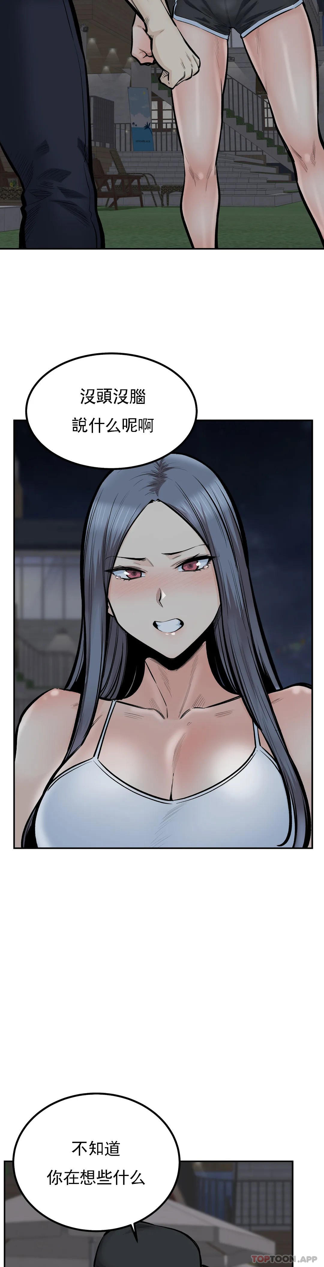 第3张