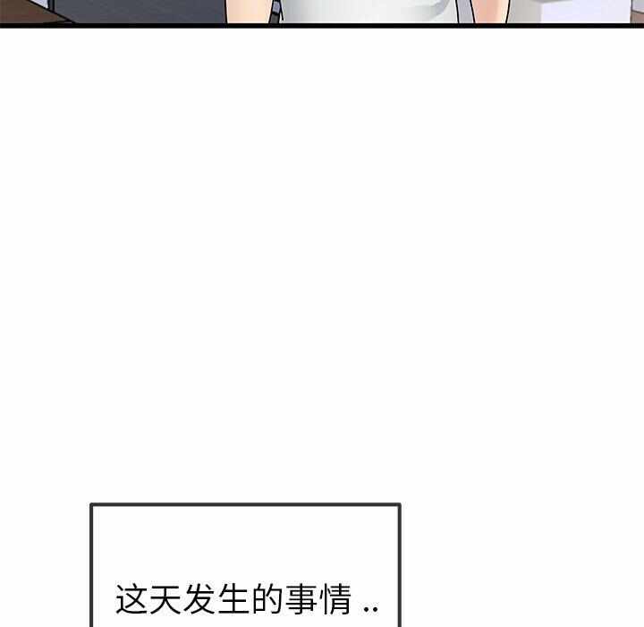 第66张