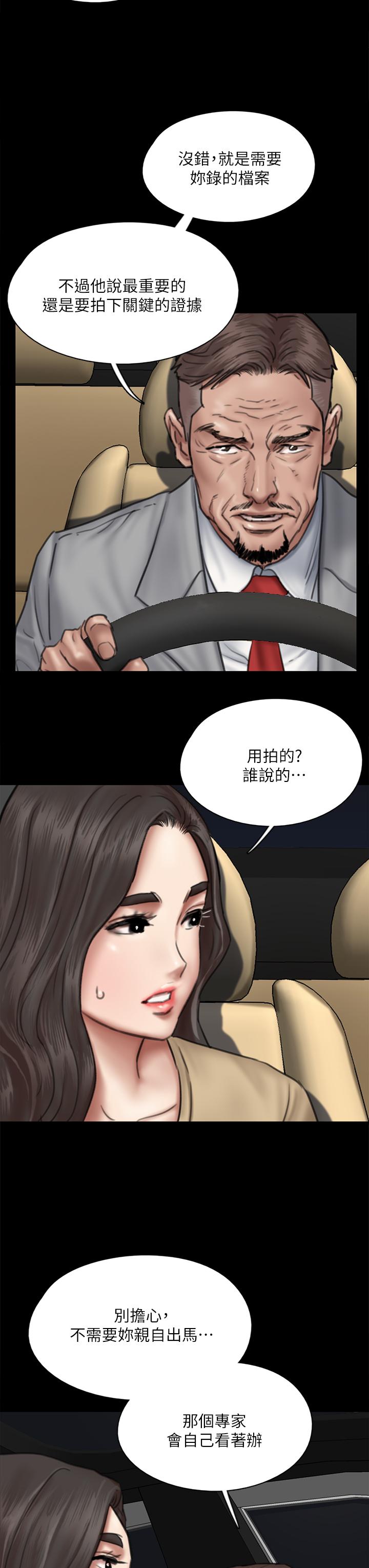 第26张