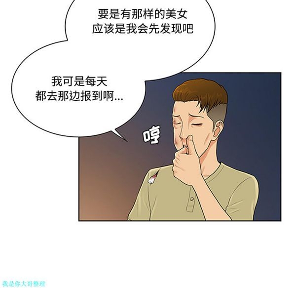 第7张