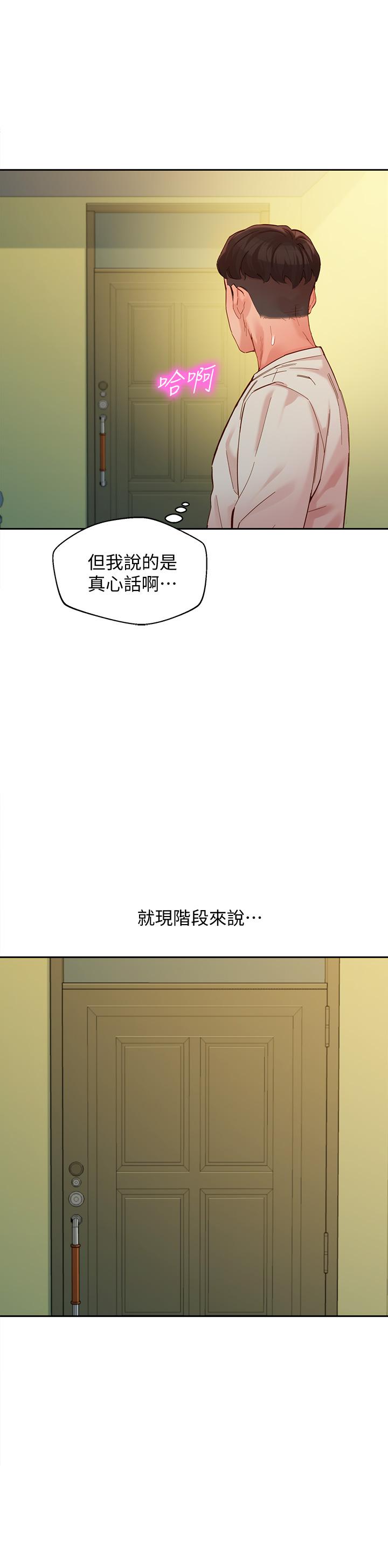 第17张