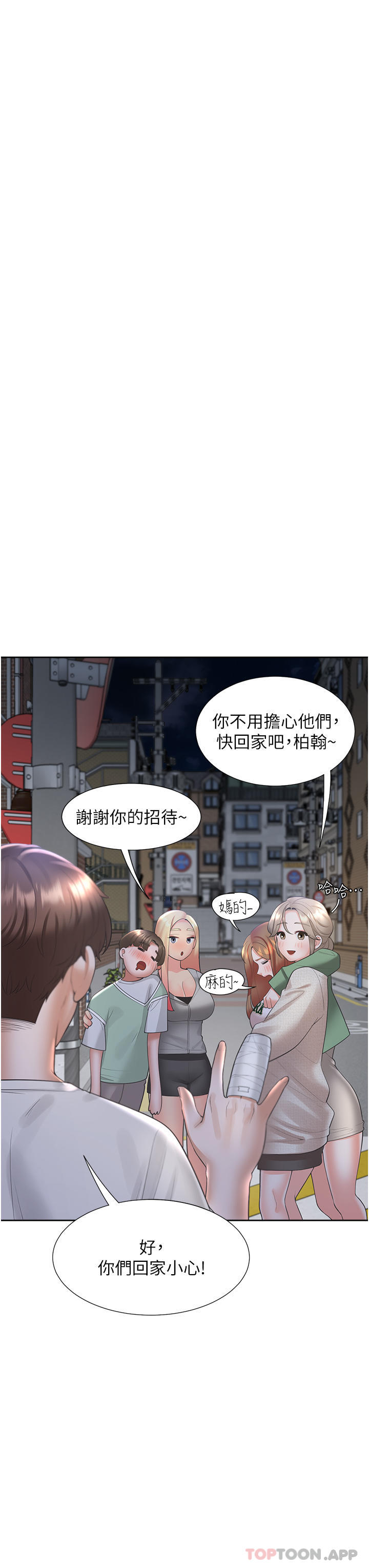 第36张