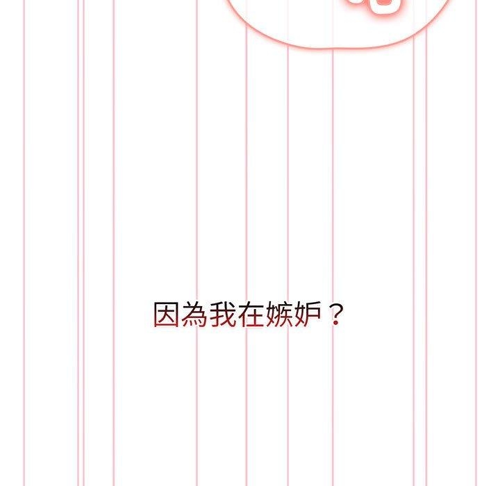 第133张