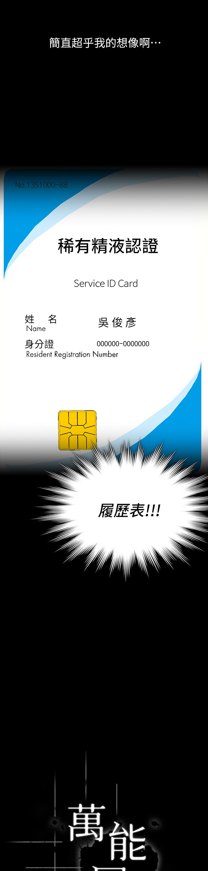 第2张