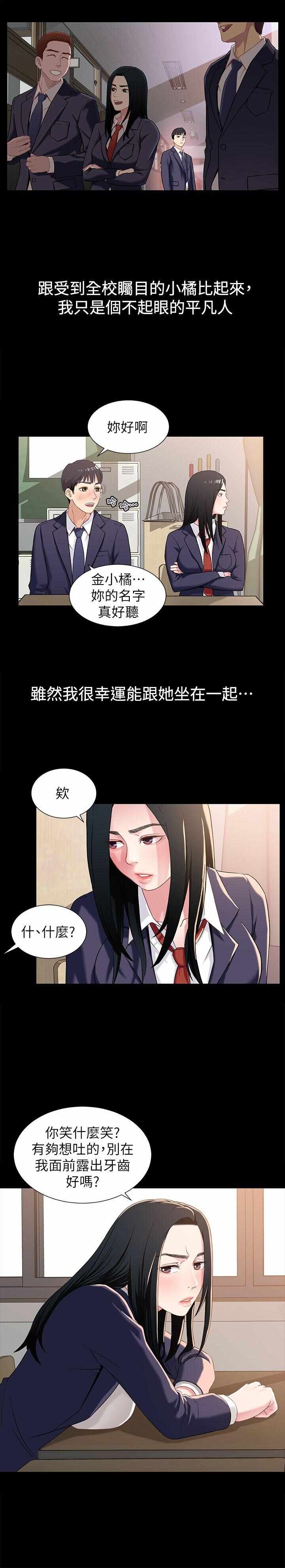 第20张
