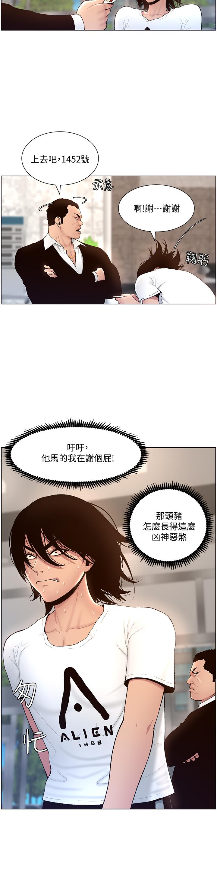 第25张