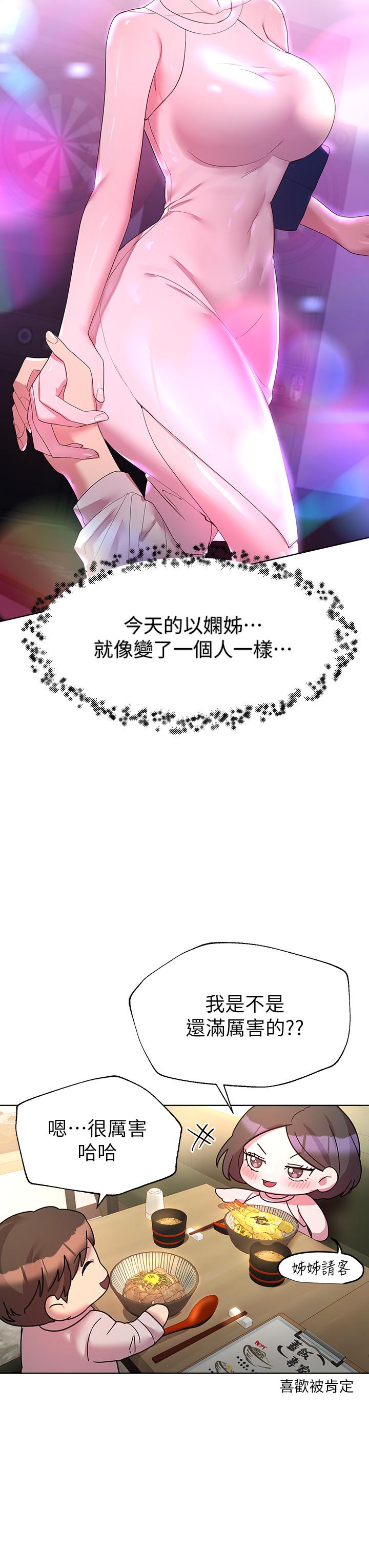 第26张